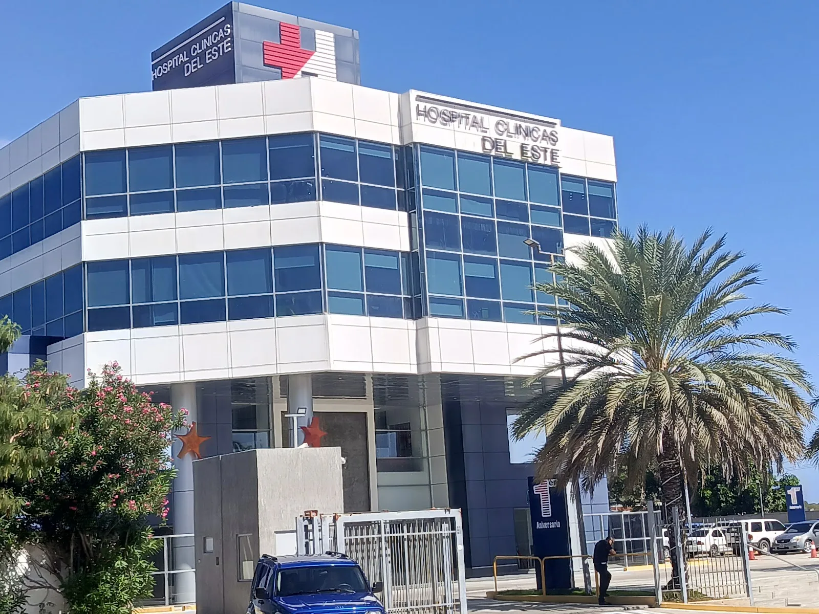 Hospital Clínicas del Este - Foto 2 | Guía Margarita